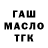 COCAIN 99% Tanua Marhyk