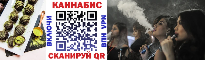 Canna-Cookies конопля  Алушта 