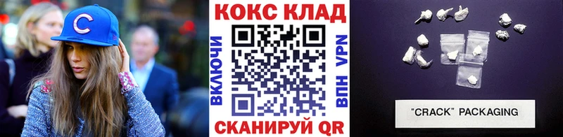 ОМГ ОМГ сайт  Алушта  Cocaine Колумбийский  где купить наркоту 