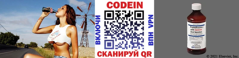 даркнет какой сайт  Алушта  Кодеиновый сироп Lean напиток Lean (лин) 