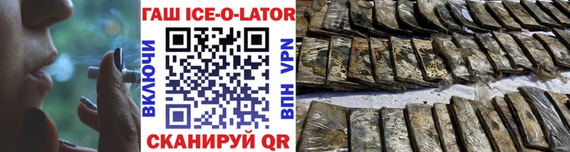 ГАШ Cannabis  Алушта 