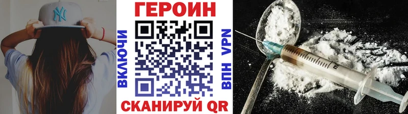 даркнет сайт  hydra как зайти  ГЕРОИН герыч  Алушта 
