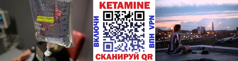 Кетамин VHQ  Алушта 