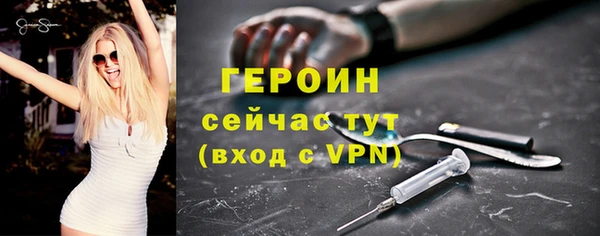 молекула духа Покачи