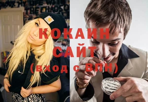 кокаин колумбия Алексин