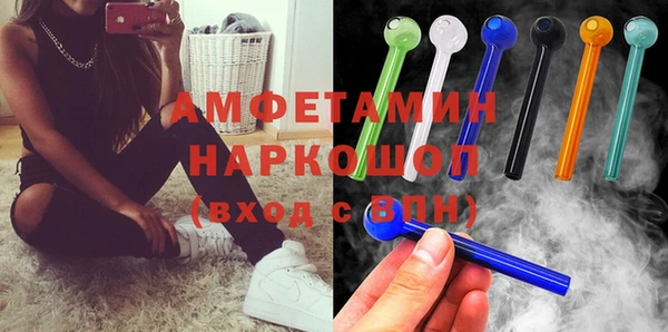 молекула духа Покачи
