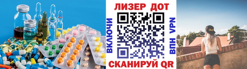 где продают   Алушта  Лсд 25 экстази кислота 