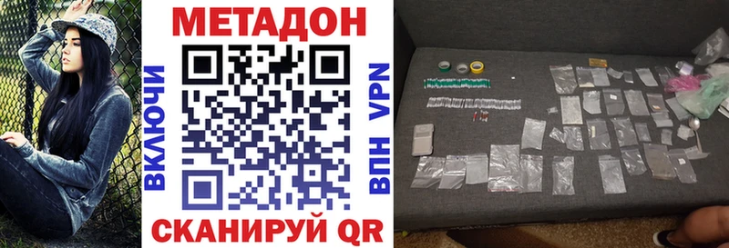площадка официальный сайт  Алушта  МЕТАДОН кристалл 