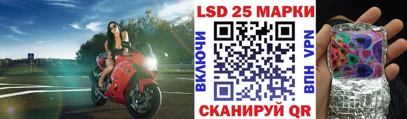 Марки NBOMe 1,8мг  закладка  Алушта 