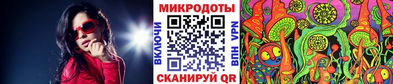 Галлюциногенные грибы мицелий  OMG ссылки  Алушта 