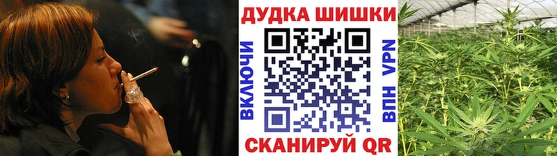 Бошки Шишки Amnesia  где продают наркотики  Алушта 